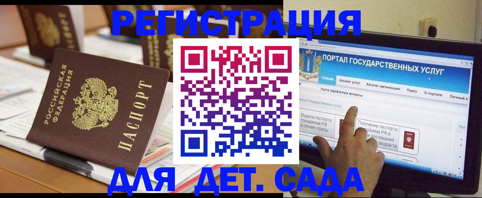 прописка паспорт в Смоленской области