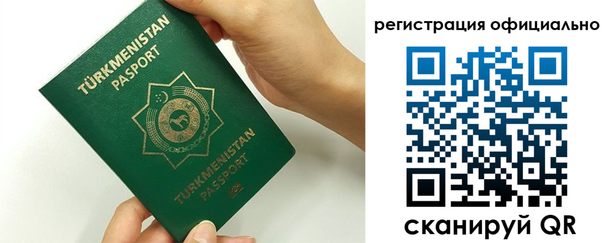 прописка поиск в Смоленской области