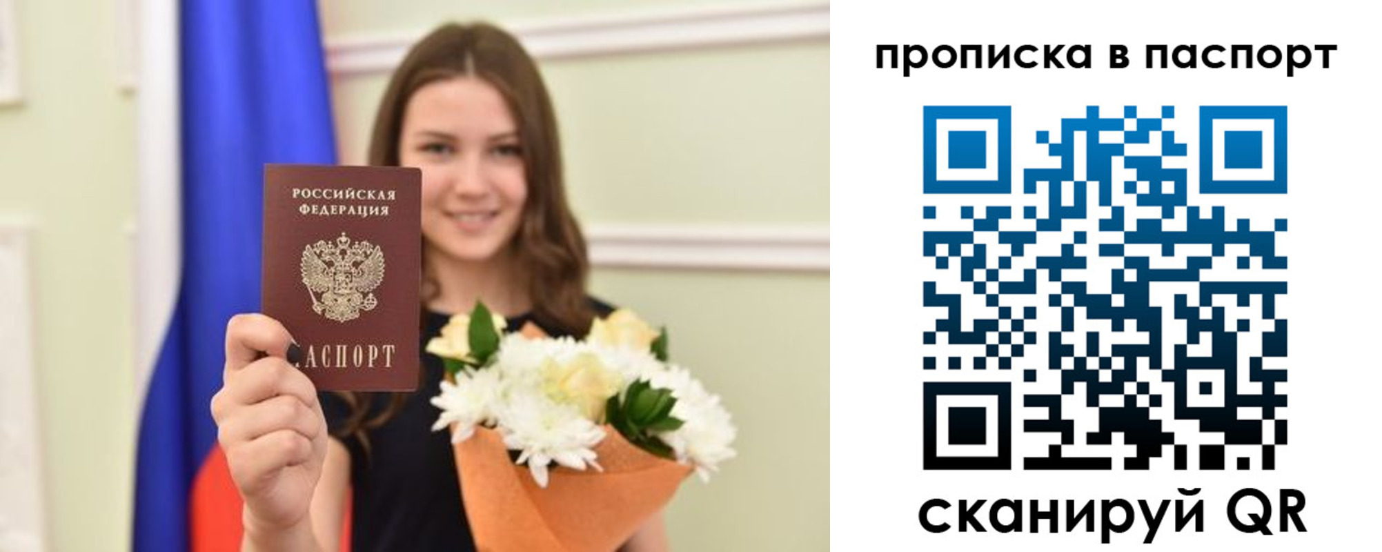 миграционный учет в Смоленской области