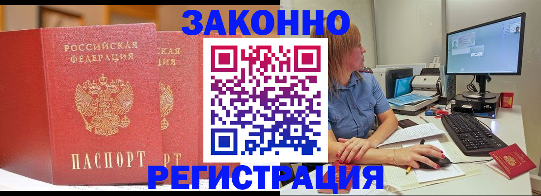 найти адрес прописки в Смоленской области